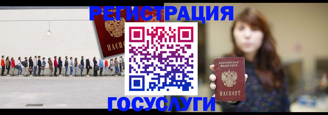 прописка поиск в Ялуторовске