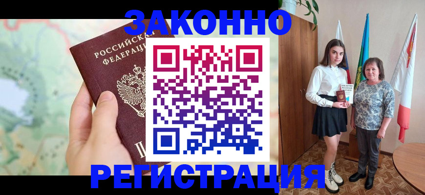 пропишу в квартире в Ялуторовске